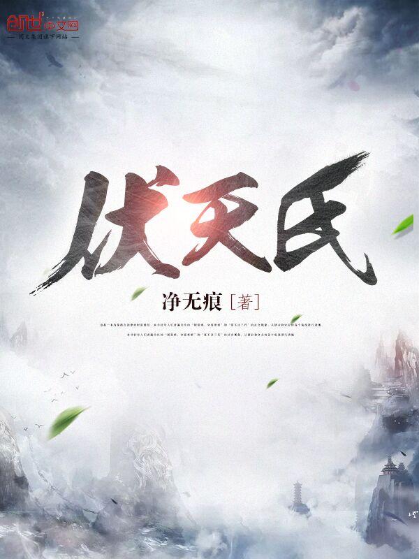 唐朝不良人的首领是谁