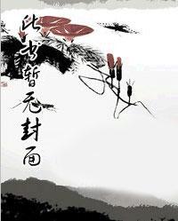 凌司夜 沈慰浠