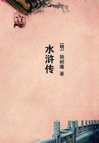 吃软饭的定义