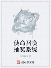 使命召唤手游抽奖抽完要多少钱