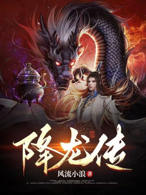 降龙传说打开即玩v1011.速装上线体验.中国