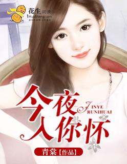 只为你痴情的歌曲