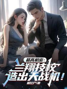 技校生就业前景如何