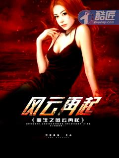 重生之风云再起邓华 第502章