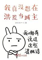 洪荒我真不想当天帝