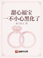 甜心宝贝百科